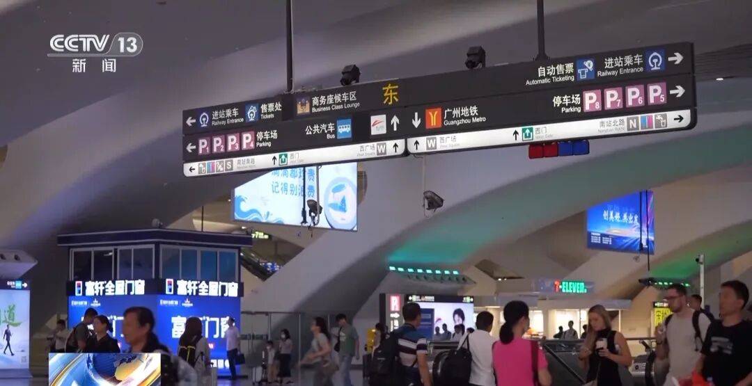 广州南站<strong></p>
<p>ADA币</strong>，一男子频繁“上厕所”，被警方盯上