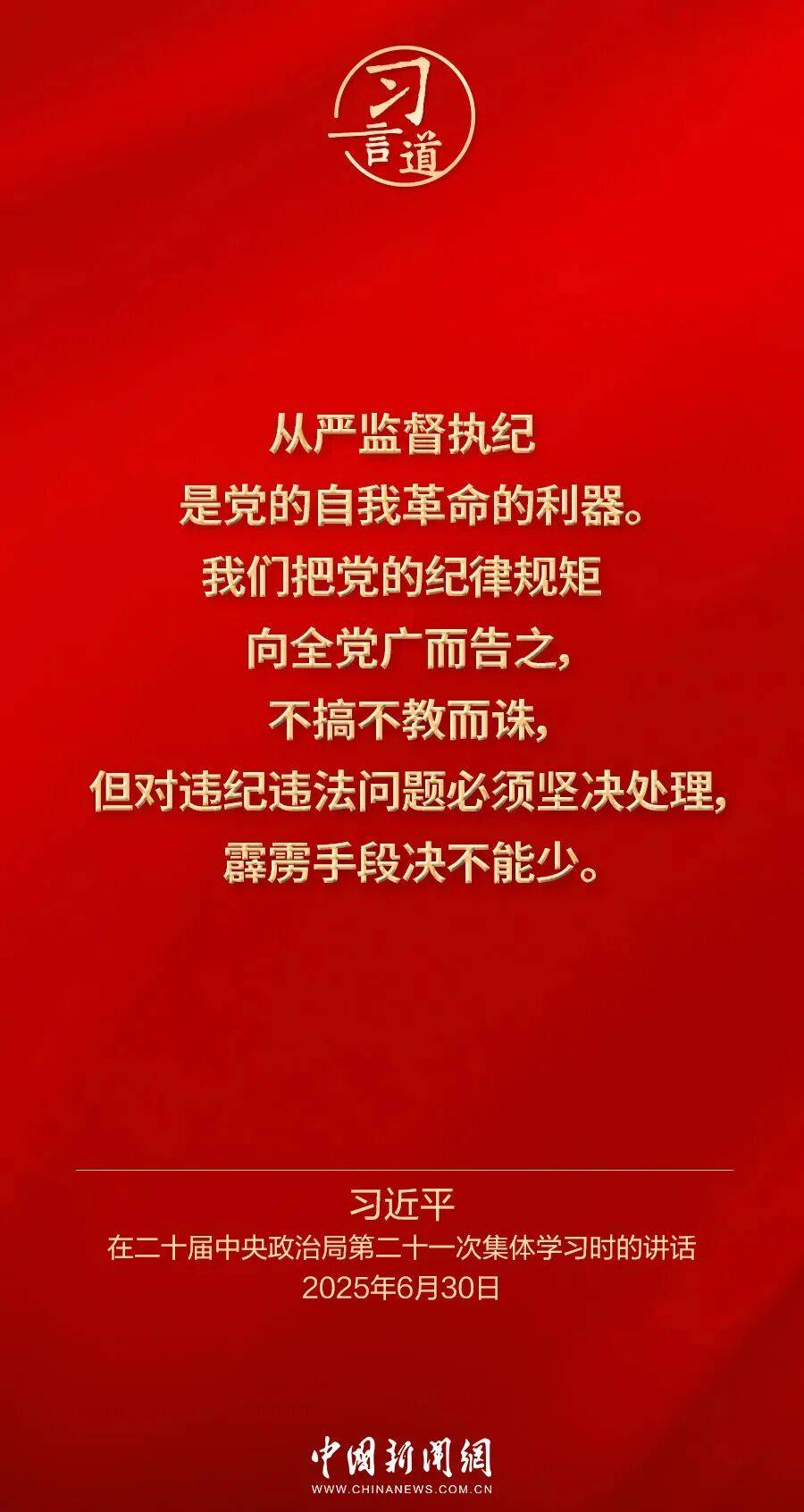 党内不允许有特权思想、特权现象存在<strong></p>
<p>ADA币</strong>，更不允许出现利益集团、权势团体、特权阶层