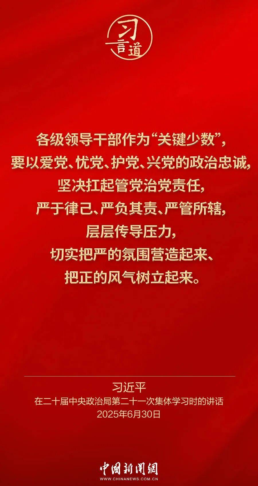 党内不允许有特权思想、特权现象存在<strong></p>
<p>ADA币</strong>，更不允许出现利益集团、权势团体、特权阶层