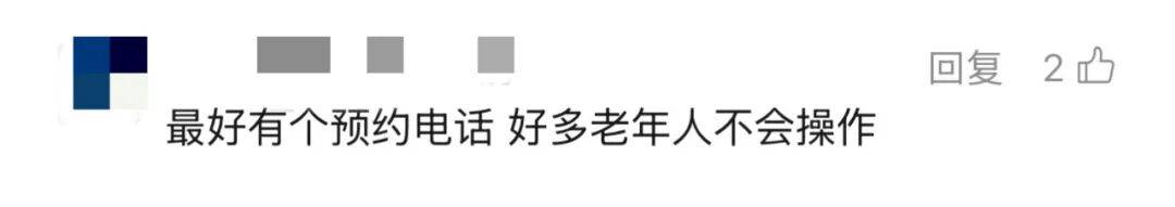 上海多区密集发布！不限户籍<strong></p>
<p>ada艾达币</strong>，至少免费打一针→