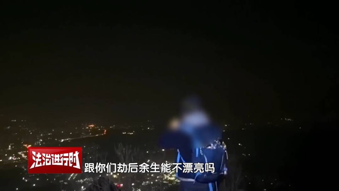 北京一男子依据“网友攻略”爬野山<strong></p>
<p>ada艾达币</strong>，结局：被困断崖