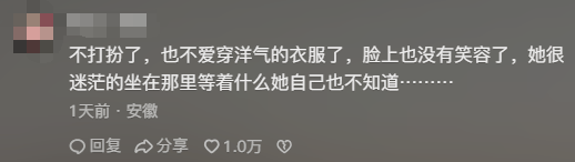 女子晒照对比奶奶自爷爷去世9个月后变化：再也不是时髦的老太太了<strong></p>
<p>bitget</strong>，评论区泪目