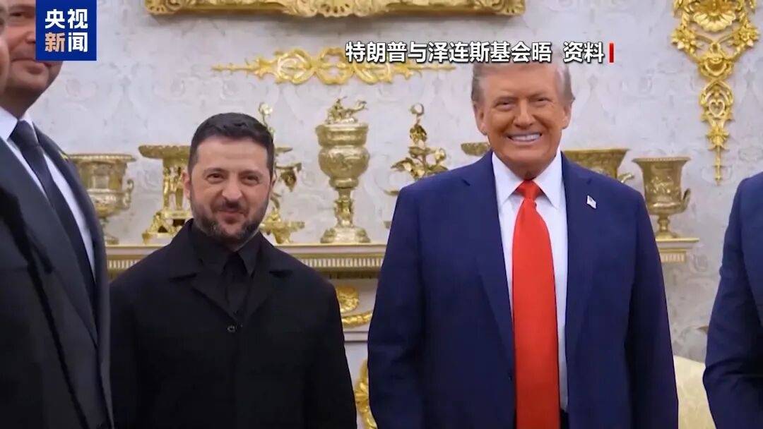 特朗普：泽连斯基拿了3500亿美元<strong></p>
<p>bitget交易所</strong>，却丢了25%的国土，他得“现实点”，输了就是输了
