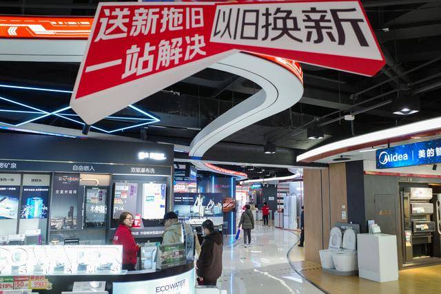 明年还有“国补”，家电经销商希望减少垫资压力、杜绝黄牛党