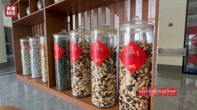 30天速成陈皮<strong></p>
<p>bitget官网地址</strong>，成本仅70元，利润超成本10倍以上！央视起底陈皮跨省造假产业链