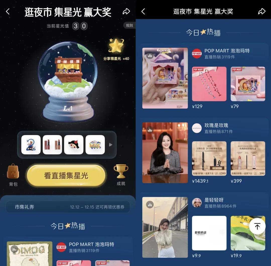 “双11”都那样了<strong></p>
<p>bitget官网地址</strong>，为什么我们还需要“双12”？