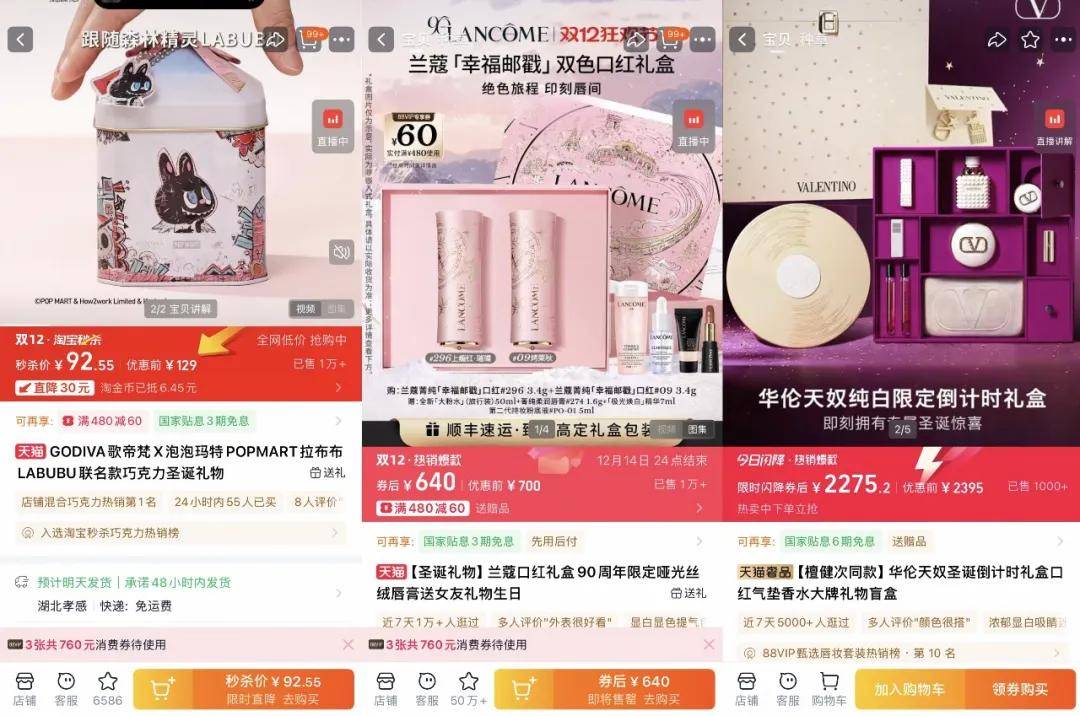 “双11”都那样了<strong></p>
<p>bitget官网地址</strong>，为什么我们还需要“双12”？