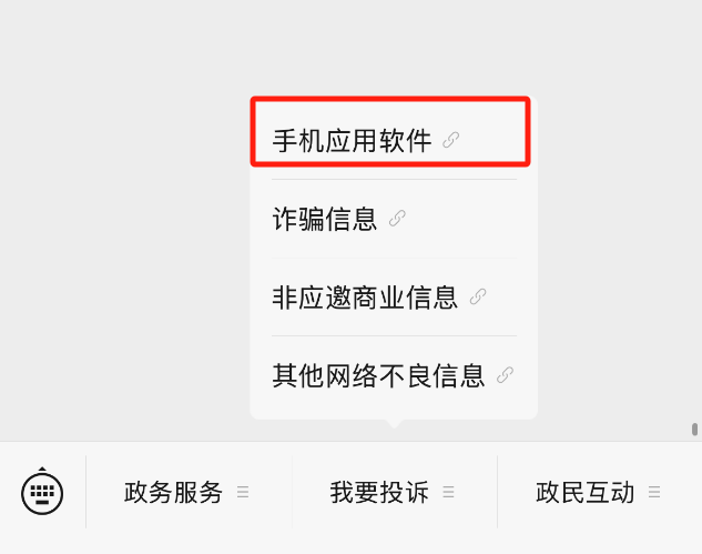 快卸载<strong></p>
<p>bitget官网地址</strong>！正在违规收集你的个人信息