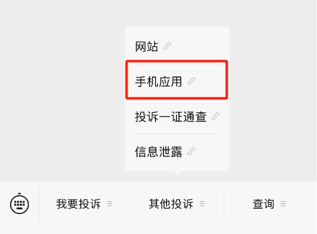 快卸载<strong></p>
<p>bitget官网地址</strong>！正在违规收集你的个人信息
