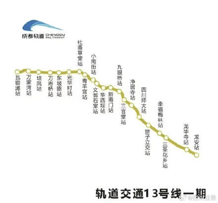 双线齐发！成都地铁两条新线明起开通运营