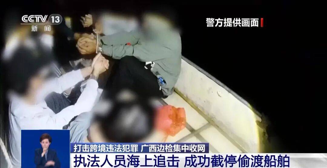 央视披露:男子在网吧厕所墙上看到“高薪日结5000-20000”广告<strong></p>
<p>bitget交易平台</strong>,即将出境时被警方拦下