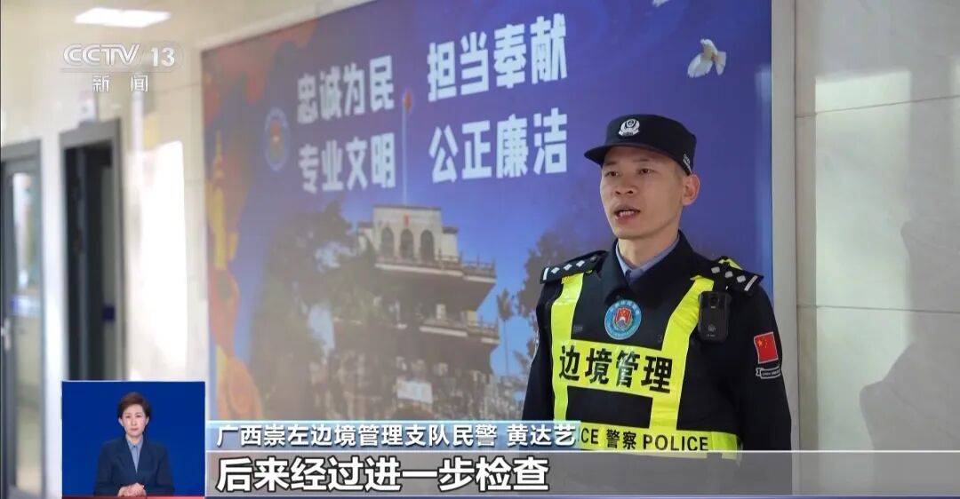 央视披露:男子在网吧厕所墙上看到“高薪日结5000-20000”广告<strong></p>
<p>bitget交易平台</strong>,即将出境时被警方拦下