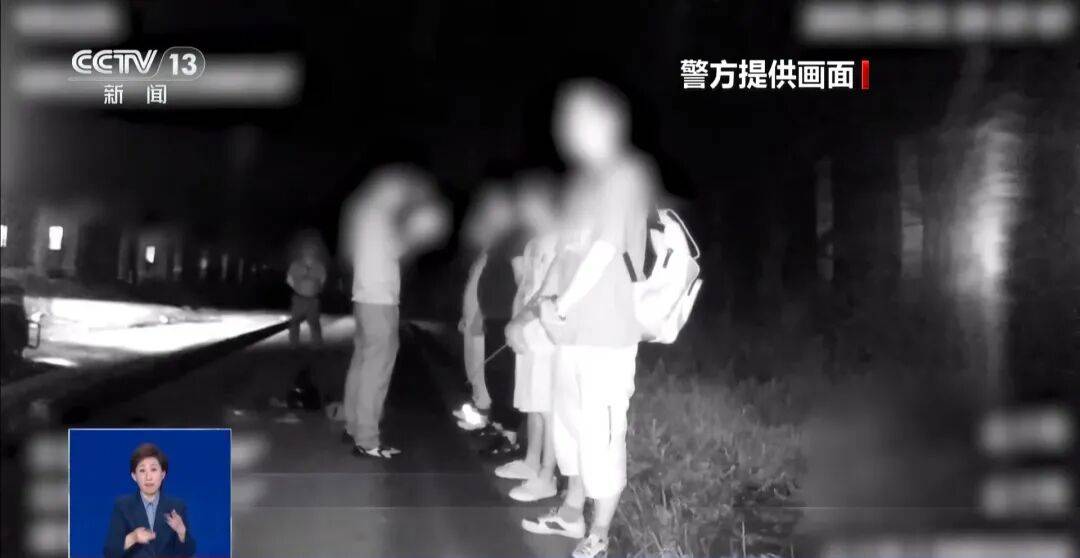 央视披露:男子在网吧厕所墙上看到“高薪日结5000-20000”广告<strong></p>
<p>bitget交易平台</strong>,即将出境时被警方拦下