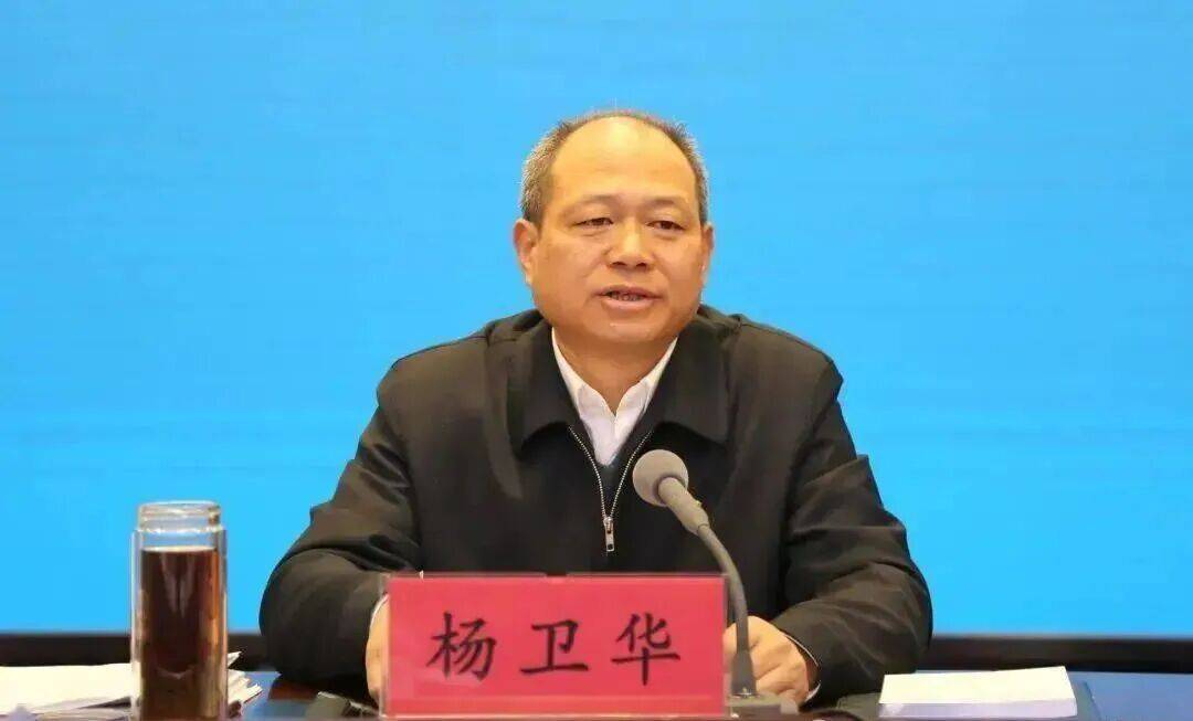 杨卫华履新荆州<strong></p>
<p>bitget交易平台</strong>,此前一直在宜昌工作