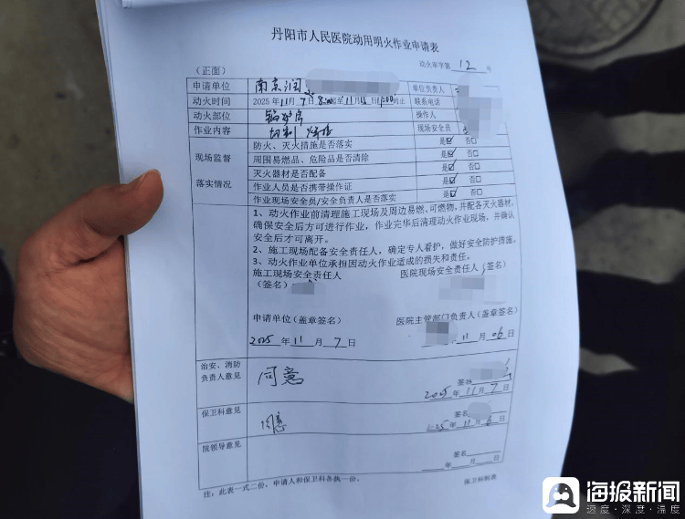 中央考核巡查组连续发问<strong></p>
<p>BitGet最新app下载</strong>，现场人员支支吾吾