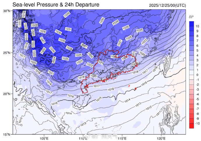 最低11℃<strong></p>
<p>BitGet最新app下载</strong>！广州要有冷空气了