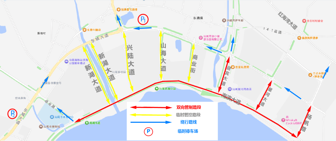 12月22日汕尾举行大型烟花汇演<strong></p>
<p>BitGet最新app下载</strong>！这些路线将禁行、限流→