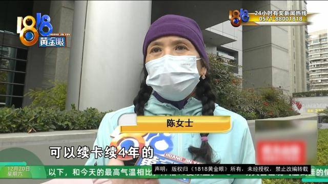 50多岁的她去“赴约”<strong></p>
<p>BitGet最新app下载</strong>，事后跟小姐妹一聊，像是遭到了“晴天霹雳”