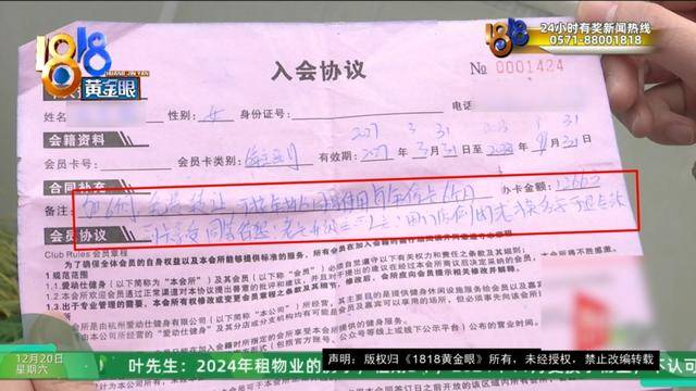 50多岁的她去“赴约”<strong></p>
<p>BitGet最新app下载</strong>，事后跟小姐妹一聊，像是遭到了“晴天霹雳”