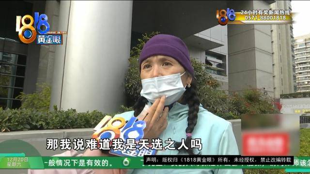 50多岁的她去“赴约”<strong></p>
<p>BitGet最新app下载</strong>，事后跟小姐妹一聊，像是遭到了“晴天霹雳”