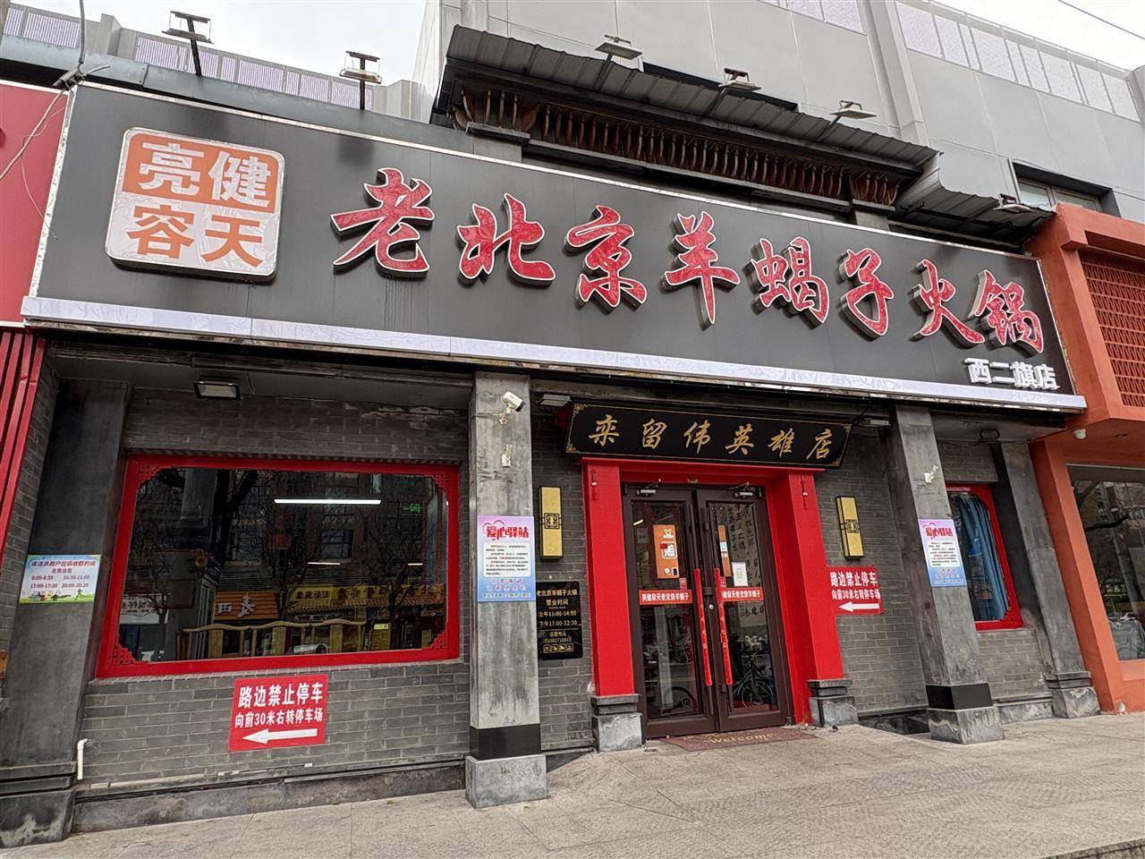 救人英雄栾留伟的火锅店一直红火,妻子:不会开分店,只有丈夫干过的店才是真正的“英雄店”