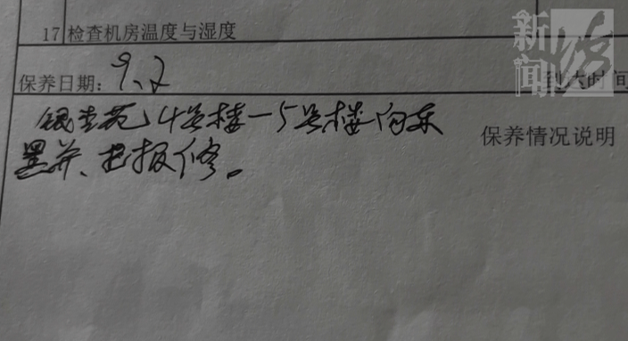 上海一小区车库出现蒙面人<strong></p>
<p>BitGet最新app下载</strong>,“完美躲过”45个监控探头…...警方提醒