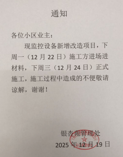 上海一小区车库出现蒙面人<strong></p>
<p>BitGet最新app下载</strong>,“完美躲过”45个监控探头…...警方提醒