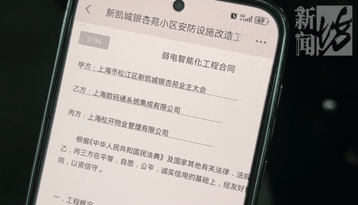 上海一小区车库出现蒙面人<strong></p>
<p>BitGet最新app下载</strong>,“完美躲过”45个监控探头…...警方提醒