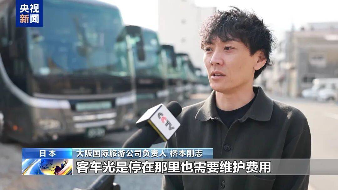 冲上热搜！未来两周<strong></p>
<p>BitGet最新app下载</strong>，46条中日航线取消全部航班，1月取消班次已超2000个