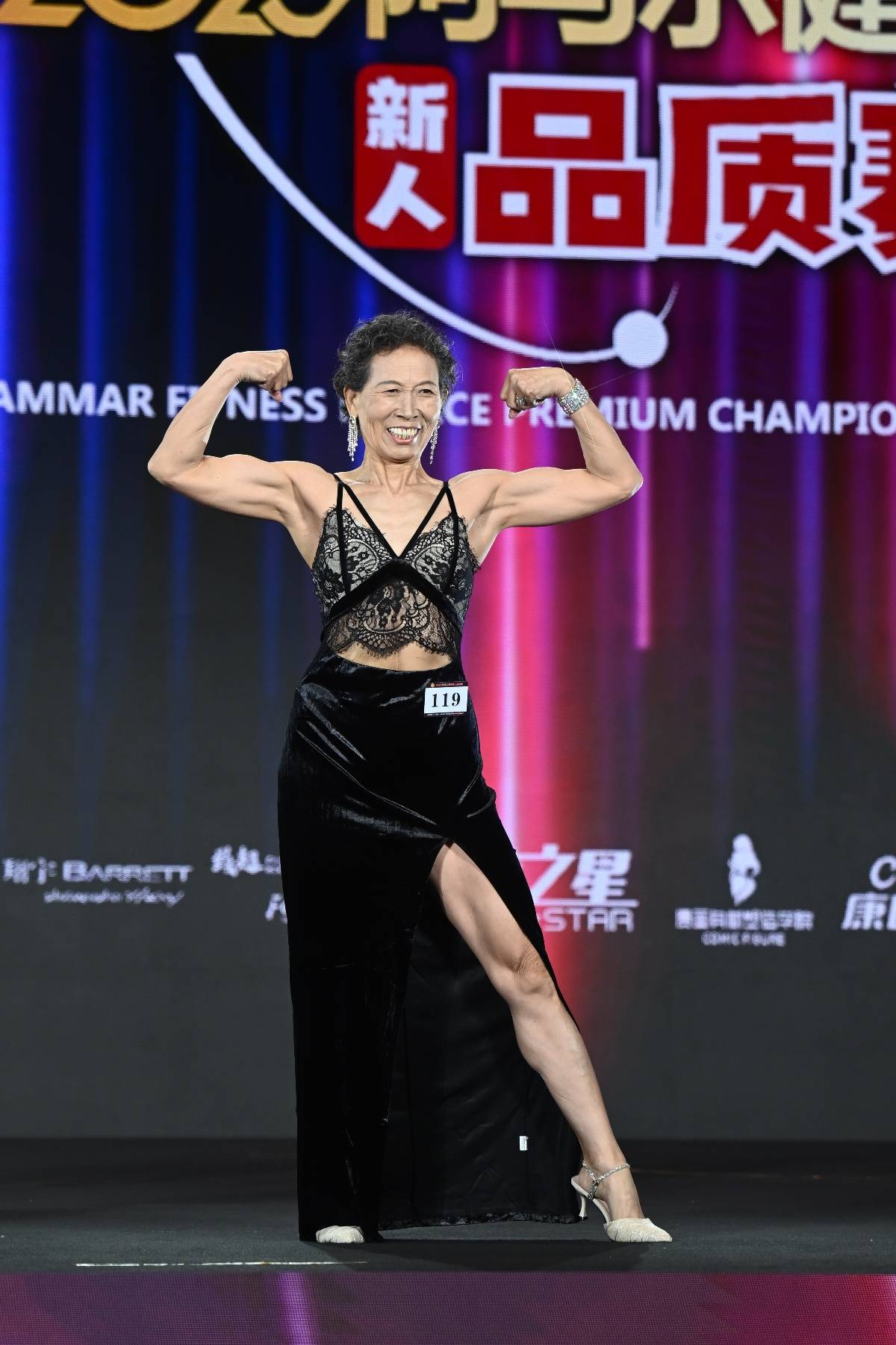 71岁奶奶获健美比赛冠军：被儿媳夸偶像<strong></p>
<p>BitGet最新app下载</strong>，无视“老了就在家等死”的言论