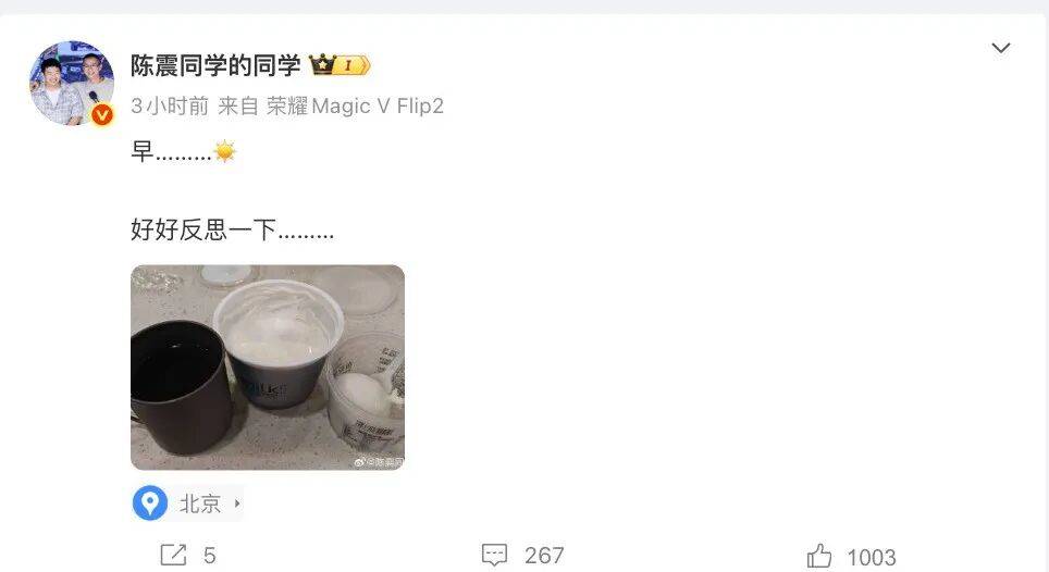 知名车评人陈震小红书B站等部分账号解封<strong></p>
<p>BitGet最新app下载</strong>，暂未更新内容，此前被全网多平台禁言，偷税被查