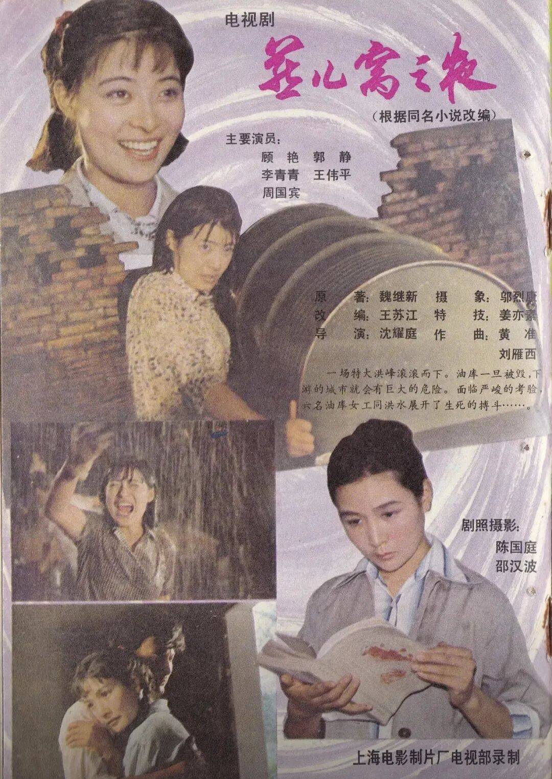 哀悼！上海著名导演逝世<strong></p>
<p>BitGet官方网站</strong>，曾创造中国悬疑片票房奇迹