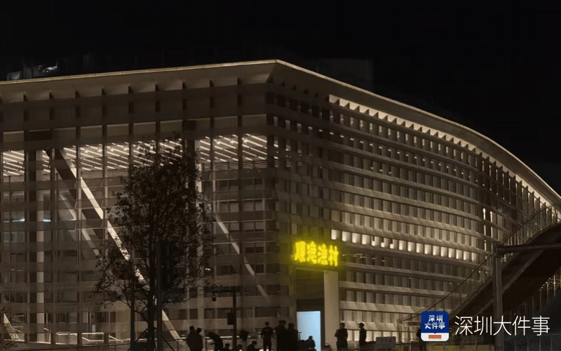 已撤下！深圳网红地标火速拆除争议招牌<strong></p>
<p>BitGet官方网站</strong>，曾连夜发公开信