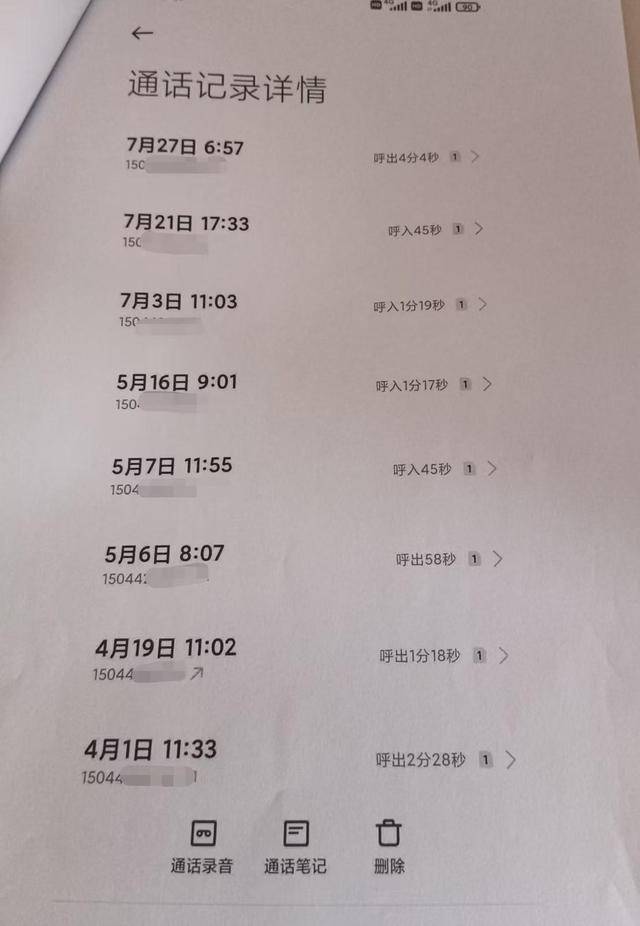 男子被一次性植入6个心脏支架后去世<strong></p>
<p>bitget官方下载</strong>，鉴定认为双方同等责任