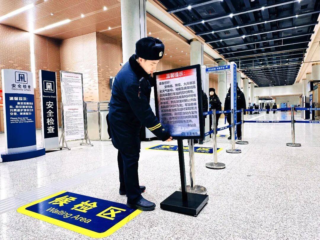 北京：未来两小时<strong></p>
<p>bitget的官方网址</strong>，降雪将逐渐增强并影响全市