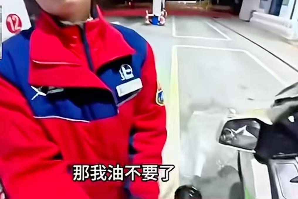 男子骑摩在禁摩高速服务区加油被拒后喷油<strong></p>
<p>btc价格今日行情</strong>，重庆交警介入，律师解析紧急情况能不能加油