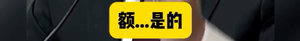 特朗普向财政部索赔100亿<strong></p>
<p>btc美元</strong>，美财长承认：他赢了就纳税人买单