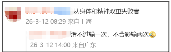 “身体和精神双重失败者”<strong></p>
<p>btc usd</strong>，德国选手拒绝与中俄选手合影