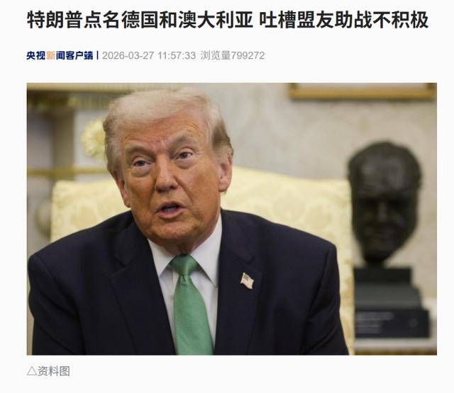 伊朗宣布：关闭霍尔木兹海峡<strong></p>
<p>btc今日价格行情</strong>！特朗普：伊朗想让我当最高领袖 但我拒绝了