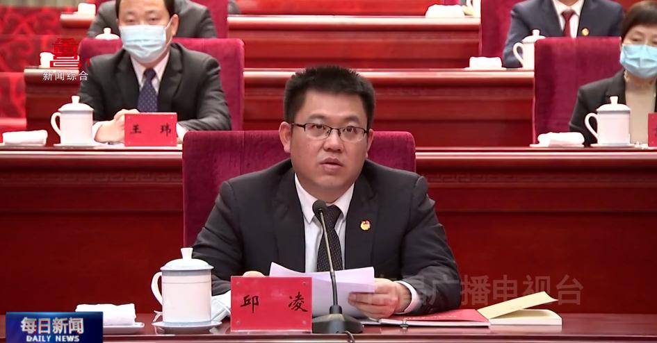 共青团江西省委书记邱凌被查<strong></p>
<p>btc实时价格</strong>，曾是江西省最年轻的县长、县委书记