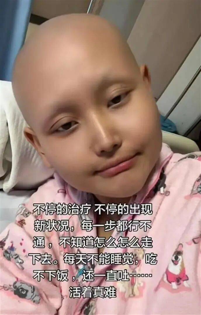 网红王冰冰去世<strong></p>
<p>btc汇率</strong>，年仅29岁