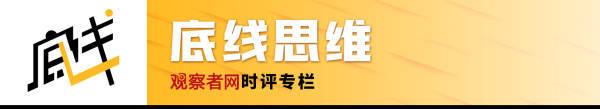 陈刚：重返东京<strong></p>
<p>BTC兑人民币</strong>，发觉经济已不再是中日关系的“压舱石”