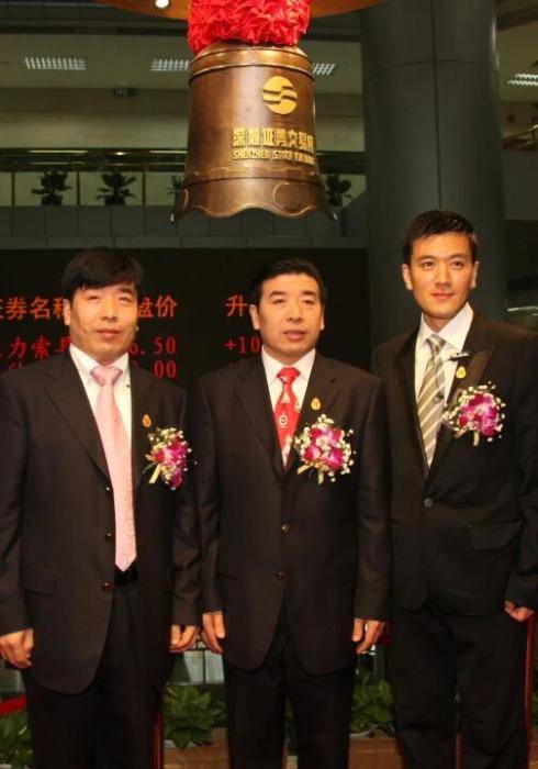 市值蒸发近70亿<strong></p>
<p>btc官网</strong>，投资者发起索赔，巨力索具怎么了？