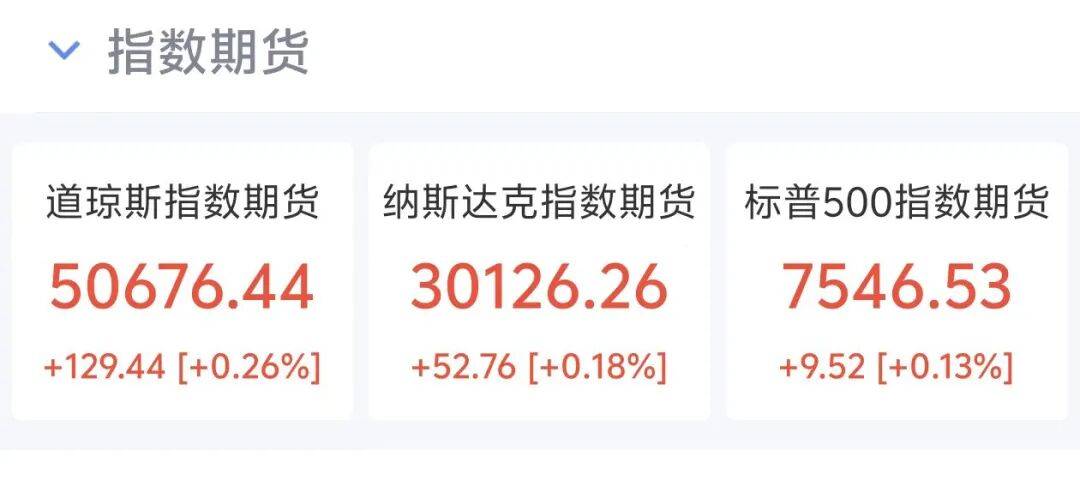 美将在所有战线停火60天<strong></p>
<p>btc.com</strong>，黄金白银油价集体跳水，美股期货全线上涨