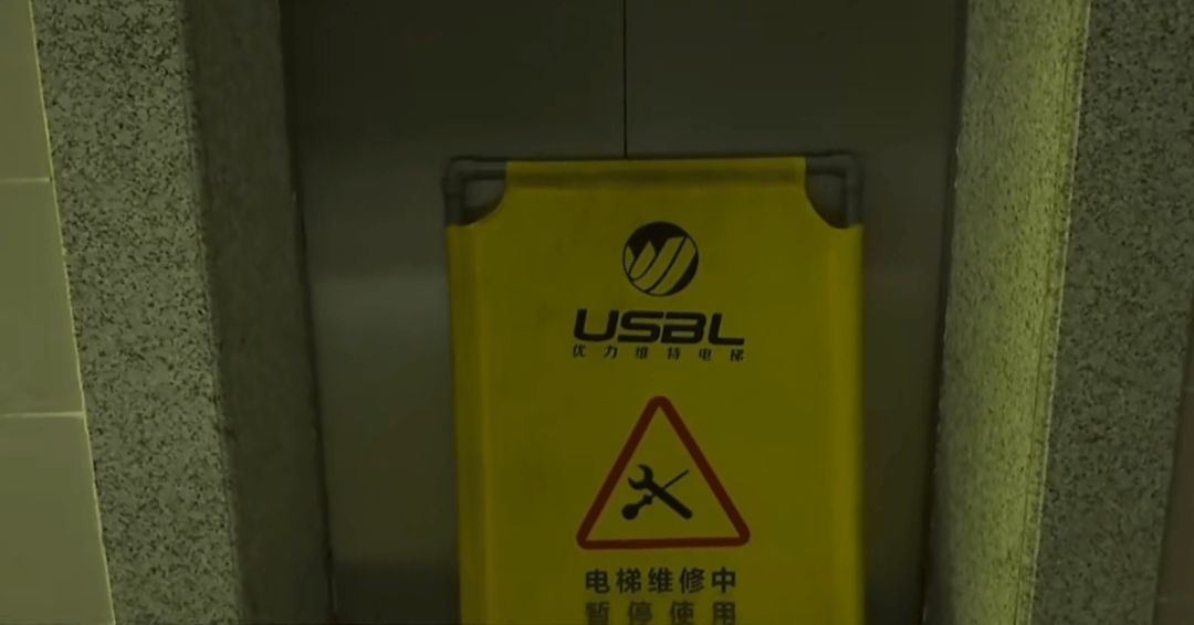 母子被困电梯呼救<strong></p>
<p>btc.com</strong>，保安却说“下班了”，录音曝光！物业：60岁保安耳背，已劝退