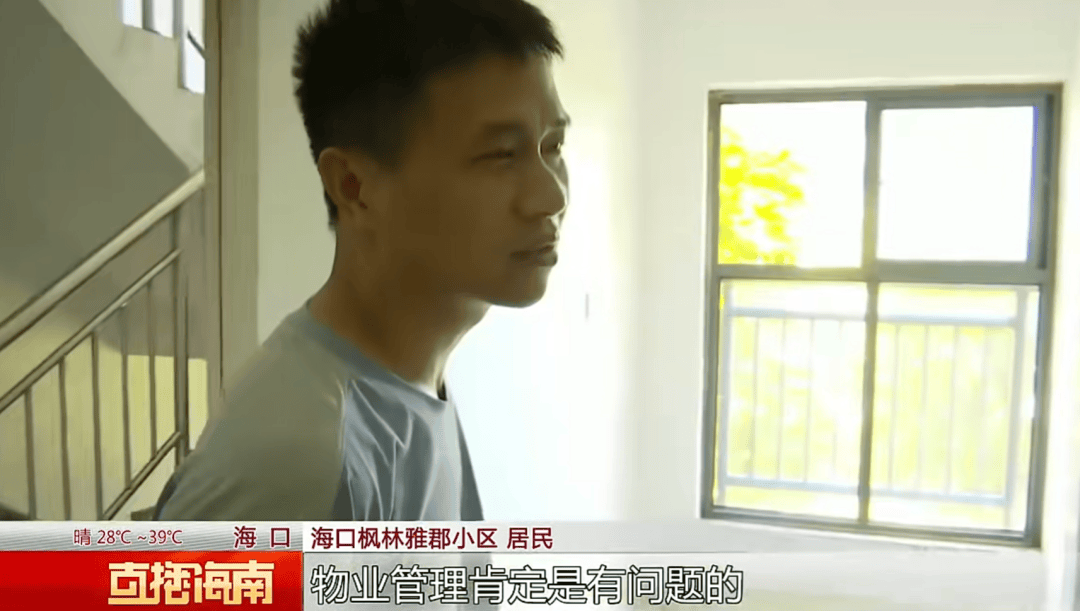 母子被困电梯呼救<strong></p>
<p>btc.com</strong>，保安却说“下班了”，录音曝光！物业：60岁保安耳背，已劝退