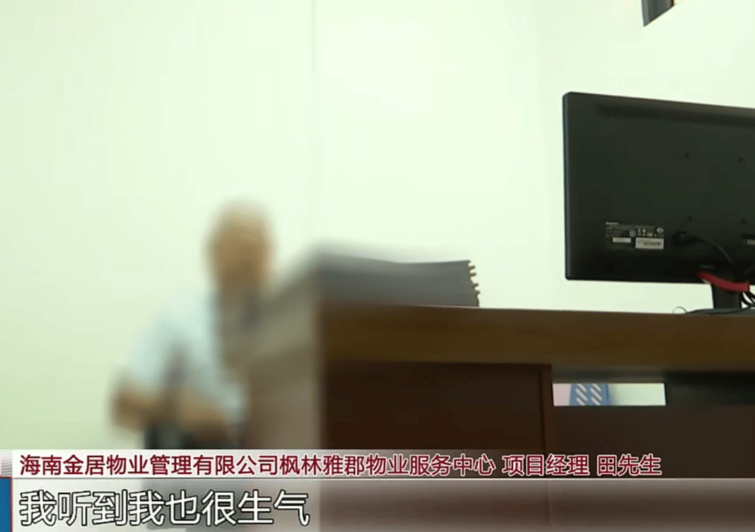 母子被困电梯呼救<strong></p>
<p>btc.com</strong>，保安却说“下班了”，录音曝光！物业：60岁保安耳背，已劝退