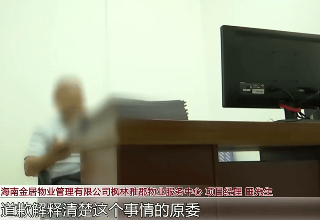 母子被困电梯呼救<strong></p>
<p>btc.com</strong>，保安却说“下班了”，录音曝光！物业：60岁保安耳背，已劝退