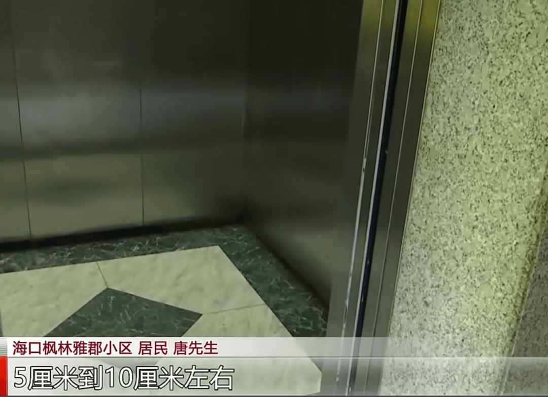 母子被困电梯呼救<strong></p>
<p>btc.com</strong>，保安却说“下班了”，录音曝光！物业：60岁保安耳背，已劝退