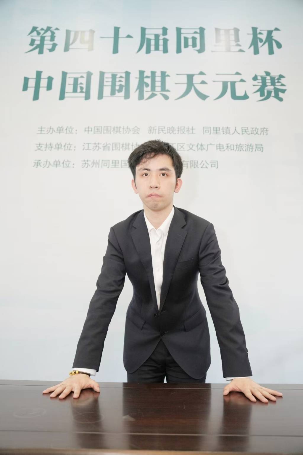 逆转夺下LG杯世界冠军<strong></p>
<p>btc钱包文件</strong>，当年的顽童已成中国围棋的领军人物